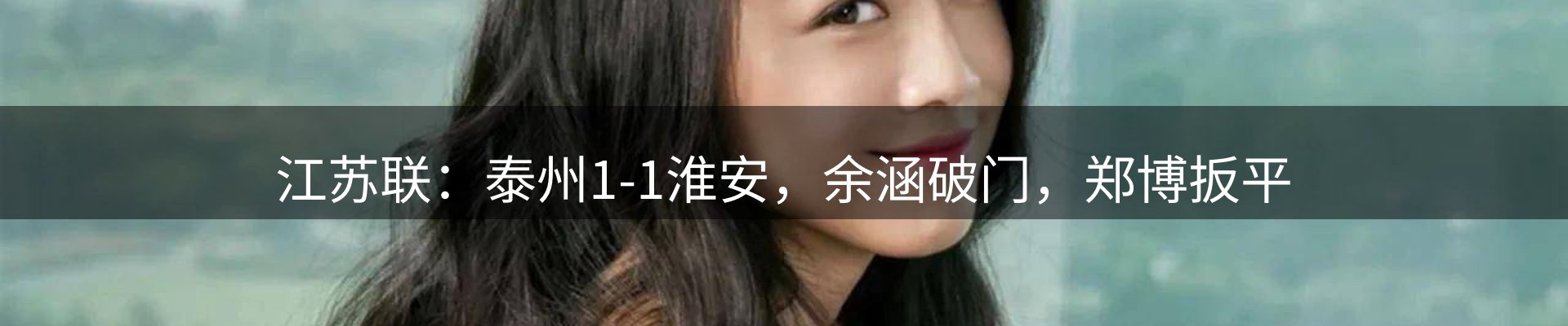 内页banner